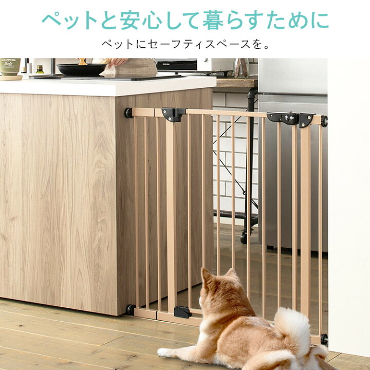 楽天市場 ペットゲート ゲート フェンス 犬 ペットゲート ドア付き 突っ張り ペットフェンス ペット ゲート 高さ78cm 犬用 猫用 ペット用 脱走防止 キッチン ロック おしゃれ シンプル 柵 ベビーゲート セーフティゲート 安全ゲート スチールゲート 7 キャットランド