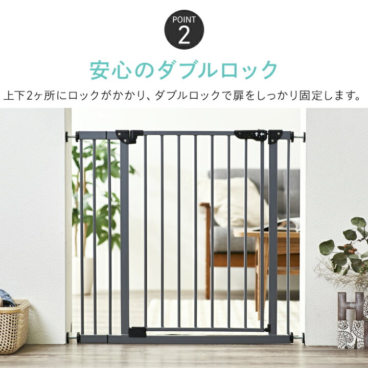 楽天市場 ペットゲート ゲート フェンス 犬 ペットゲート ドア付き 突っ張り ペットフェンス ペット ゲート 高さ78cm 犬用 猫用 ペット用 脱走防止 キッチン ロック おしゃれ シンプル 柵 ベビーゲート セーフティゲート 安全ゲート スチールゲート 7 キャットランド 楽天市場 ペットゲート ゲート フェンス 犬 ペットゲート ドア付き 突っ張り ペットフェンス ペット ゲート 高さ78cm 犬用 猫用 ペット用 脱走防止 キッチン ロック おしゃれ シンプル 柵 ベビーゲート セーフティゲート 安全ゲート スチールゲート 7 キャットランド