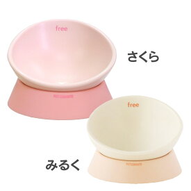 《最大400円OFFクーポン！くらしにプラス》猫 食器 ペッツルート フリーフリー食器 さくらみるくペットディッシュ 可愛い かわいい 食べやすい 高さがある ペット用 猫 ネコ フード お皿 デッシュ 食器 [AA] 食器・ボウル(猫用)【TC】