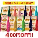 《2個購入で400円OFF！》ニュートロ ナチュラルチョイス 2kg 各種nutro 猫 フード キャットフード ドライ ペットフード アレルギーに配慮 総合栄...