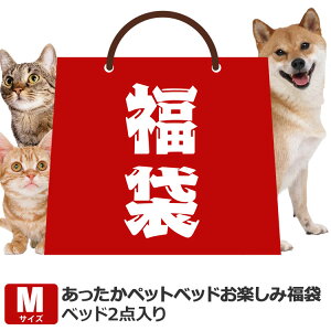ペットおもちゃ 福袋 22年ペットが喜ぶ 楽しいオモチャ詰め合わせのおすすめランキング わたしと 暮らし