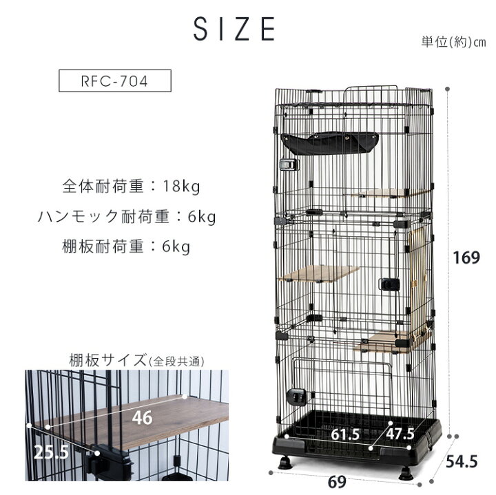 楽天市場】【☆P10倍!31日14:59迄】猫 ケージ 3段 三段 大型 ワイド おしゃれ ルーフキャットケージ RFC-904 アイアンブラック ケージ キャットゲージ ハンモック付 大きい 爪とぎ ペットケージ 屋上 スライドドア キャスター アイリスオーヤマ : キャットランド 楽天市場】【☆P10倍!31日14:59迄】猫 ケージ 3段 三段 大型 ワイド おしゃれ ルーフキャットケージ RFC-904 アイアンブラック ケージ キャットゲージ ハンモック付 大きい 爪とぎ ペットケージ 屋上 スライドドア キャスター アイリスオーヤマ : キャットランド