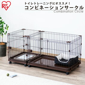 楽天市場 ケージ 高さ Cm 高さ 60 69 9cm 適正犬種 柴犬 人気ランキング1位 売れ筋商品 週間ランキング
