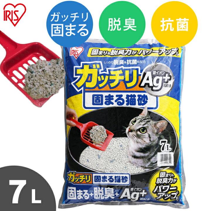 楽天市場】猫砂 ベントナイト ガッチリ固まる猫砂 Ag+ 7L GN-7 7 