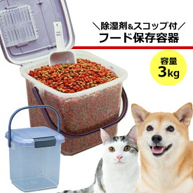 楽天市場 ペットフード 乾燥 剤アイリスオーヤマの通販