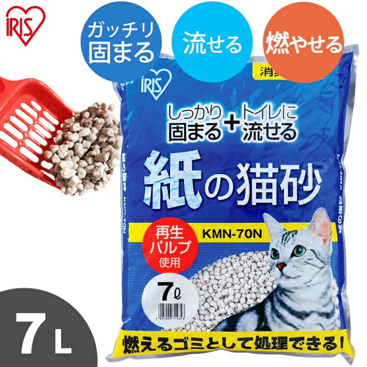 品質は非常に良い アイリスオウヤマのひのきの猫砂7ℓ✖️5 品質は非常に良い アイリスオウヤマのひのきの猫砂7ℓ✖️5
