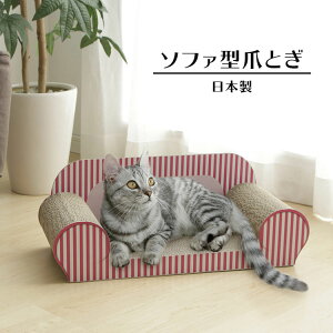 猫 爪とぎ おしゃれ ダンボールの人気商品 通販 価格比較 価格 Com