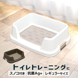 【P10倍！30日11:59迄】トイレトレー トレーニング 犬 メッシュトイレ TRT-500 (幅51cm) トイレ トイレ容器 トイレ本体 トイレ ブラウン ホワイト アイリスオーヤマ 楽天【RUP】