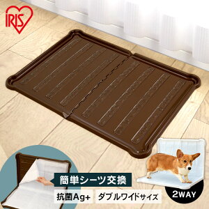 シーツ 簡単 犬用トイレトレーの人気商品 通販 価格比較 価格 Com