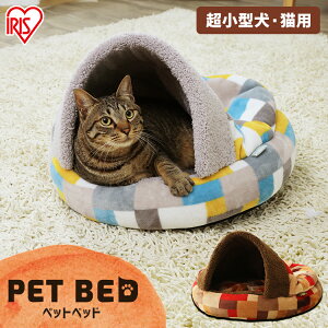 猫 ホットカーペット ベッドの通販 価格比較 価格 Com