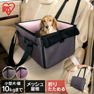 キャリーバッグ ドライブボックス 犬用 キャリーケースの人気商品 通販 価格比較 価格 Com