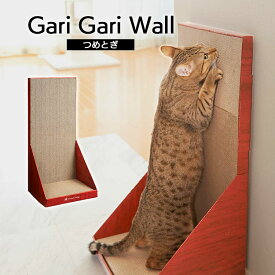 爪とぎ つめとぎ 猫 おもちゃ 猫が立ったまま爪とぎ タワー 猫 爪とぎ つめとぎ 爪 ネイル 爪磨き 猫用つめとぎ 猫のつめとぎ エイムクリエイツ ガリガリウォール スクラッチャー《CP◇》
