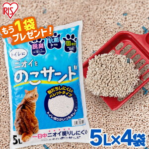 ペレット 袋の人気商品 通販 価格比較 価格 Com