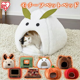 楽天市場 猫 ベッドの通販