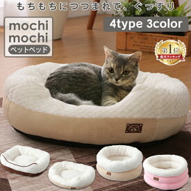 楽天市場 猫 ベッド ドームの通販