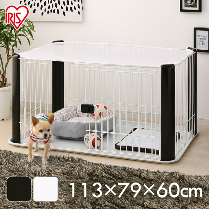 楽天市場 最安値に挑戦 ペット 犬 サークル ケージ ペットサークル 室内 屋根付き おしゃれ 中型犬 小型犬 Cls 1130y ペット サークル ペット ペットケージ ペットサークル 室内用 ゲージ 犬 いぬ 小型犬 中型犬 アイリスオーヤマ可愛い キャットランド