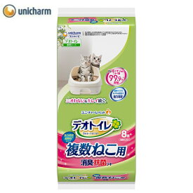[全品5%オフクーポン★20日限定]猫砂 システムトイレ用 抗菌シート 中厚型タイプ デオトイレ デオサンド シート ペットシーツ ペット用品 超吸収 複数ねこ用 消臭 8枚 猫トイレ 複数ねこ猫用 といれ ねこ 尿 ユニ・チャーム 専用シート