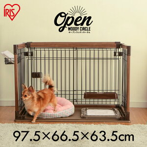 ウッディサークル 犬 ケージ 木製の人気商品 通販 価格比較 価格 Com