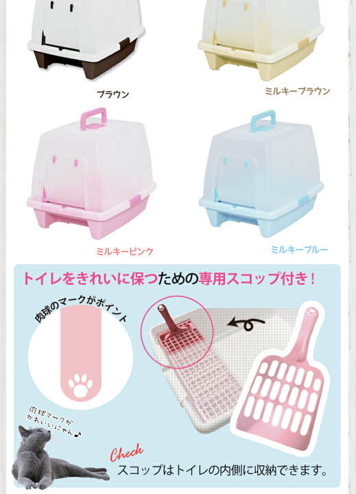 楽天市場】砂落としマット付き 脱臭ネコトイレ SN-520 猫 トイレ 本体 ネコトイレ ペットトイレ フルカバー ドーム型 アイリスオーヤマ キャットランド : キャットランド 楽天市場】砂落としマット付き 脱臭ネコトイレ SN-520 猫 トイレ 本体 ネコトイレ ペットトイレ フルカバー ドーム型 アイリスオーヤマ キャットランド : キャットランド