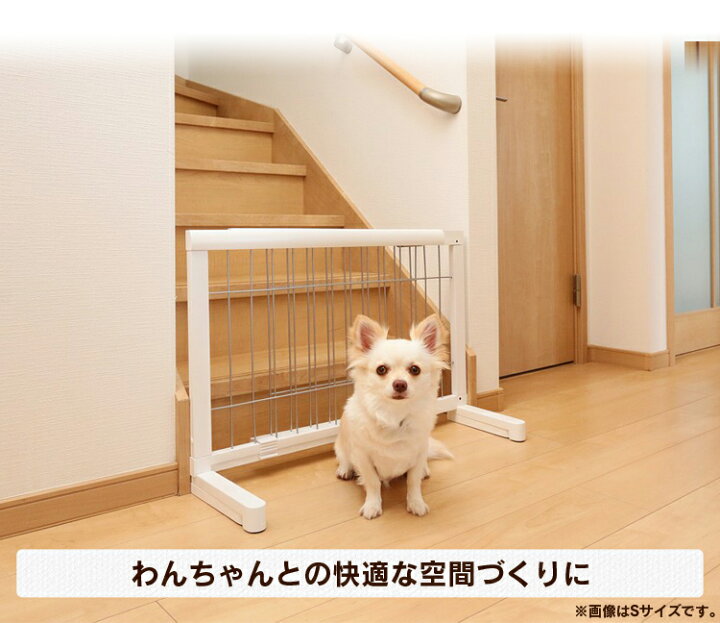 楽天市場】ペットゲート 伸縮 小型犬用 木製 置くだけゲートL 幅約 