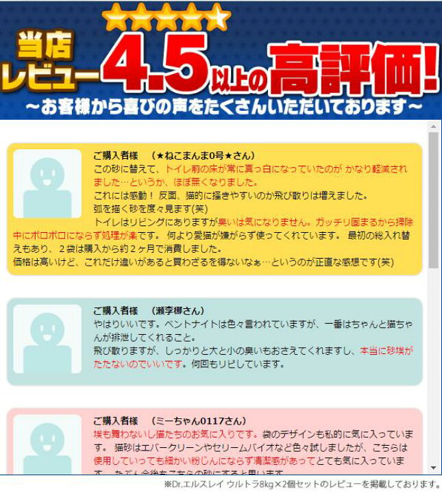 楽天市場 猫砂 鉱物 ベントナイト 猫 トイレ 固まる 自動トイレ 自動 Dr エルスレイ ウルトラ 8 2kg 旧 プレシャスキャット ウルトラ 8 2リットル お試し 1袋 1個 ベントナイト ねこ砂 粉立ちが少ない 無香料 鉱物 猫トイレ トイレ砂 D あす楽 キャットランド