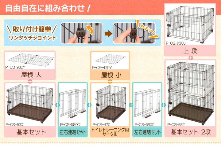 楽天市場】[まとめ買いで10%オフクーポン☆]コンビネーションサークル 