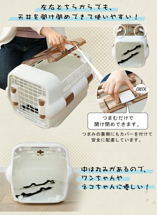 楽天市場】【☆10%OFFクーポン!31日14:59迄】猫 キャリー ペットキャリー ケース クレート ハード ペットキャリー ドライブボックス 猫 キャリー バッグ 飛行機 ドライブ 小型犬 Mサイズ 12kg未満 PDPC-659猫 キャリー ハウス プラスチック ハードキャリー 保護 防災 ... 楽天市場】【☆10%OFFクーポン!31日14:59迄】猫 キャリー ペットキャリー ケース クレート ハード ペットキャリー ドライブボックス 猫 キャリー バッグ 飛行機 ドライブ 小型犬 Mサイズ 12kg未満 PDPC-659猫 キャリー ハウス プラスチック ハードキャリー 保護 防災 ...