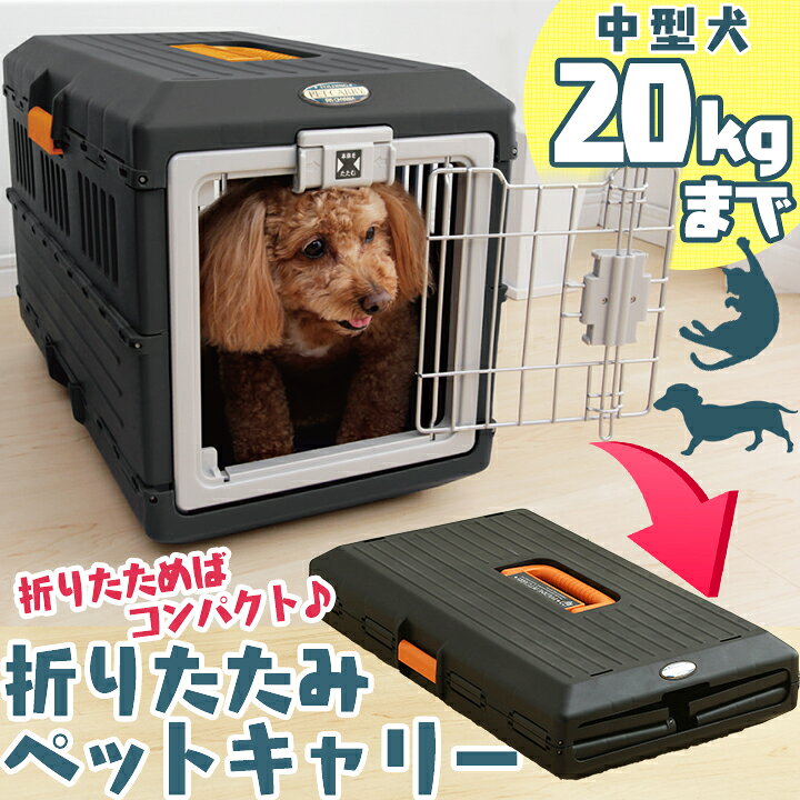 ペット キャリー 犬 大型犬 ケージ キャリーケース キャリーバック 中型犬用 キャリーバッグ 車内用 ドライブ用 ソフトクレート ペット キャリー 犬 大型犬 ケージ キャリーケース キャリーバック 中型犬用 キャリーバッグ 車内用 ドライブ用 ソフトクレート