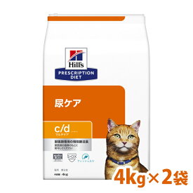 【15％OFFクーポン！24日0時～】【1袋あたり9,999円！4kg×2袋】 ヒルズ c/d マルチケア フィッシュ入り 食事療法食 猫用 cd フィッシュ プリスクリプション・ダイエット ドライフード ストロバイト 尿路疾患 ストルバイトケア 尿路結石 [52742311708]【D】