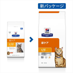 ヒルズ C D マルチケア 猫の人気商品 通販 価格比較 価格 Com