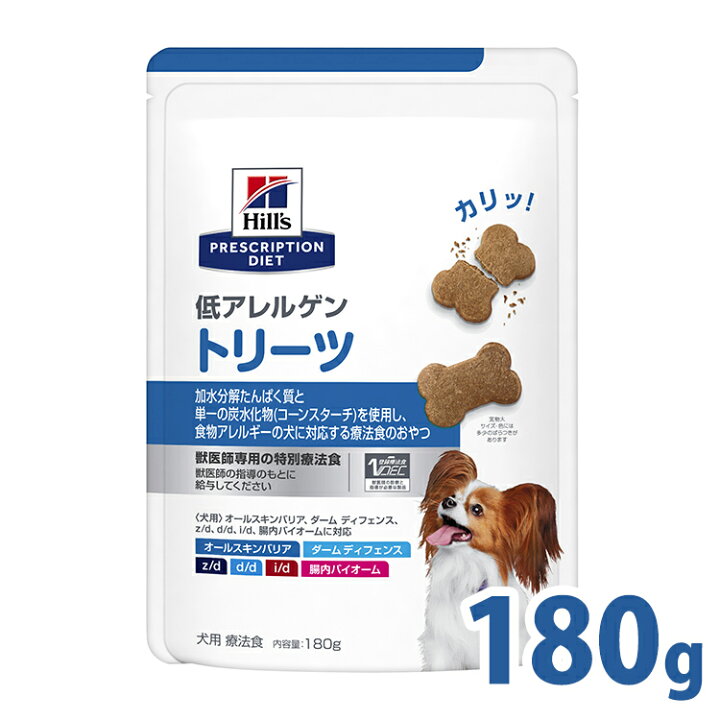 楽天市場 療法食 犬 ヒルズ プリスクリプションダイエット食事療法食 低アレルゲントリーツ 180ｇ 犬 ドッグフード ドライフード おやつ Treats キャットランド D キャットランド