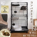 ＼楽天ランキング1位／猫ケージ 2段 コンパクト スリム キャットケージ アイリスオーヤマキャスター付き ハンモック 棚板 ステップ おしゃれ 組み立て簡単 脱走防止 ペットケージ 転倒防止ベルト付き ミニキャットケージ【AR対象】