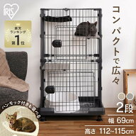 《激アツ★》＼楽天1位／ 猫 ケージ 2段 コンパクト スリム キャットケージ アイリスオーヤマ キャスター…