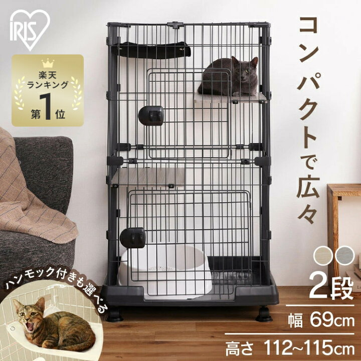 楽天市場】＼楽天1位／ 猫 ケージ 2段 コンパクト スリム キャット 