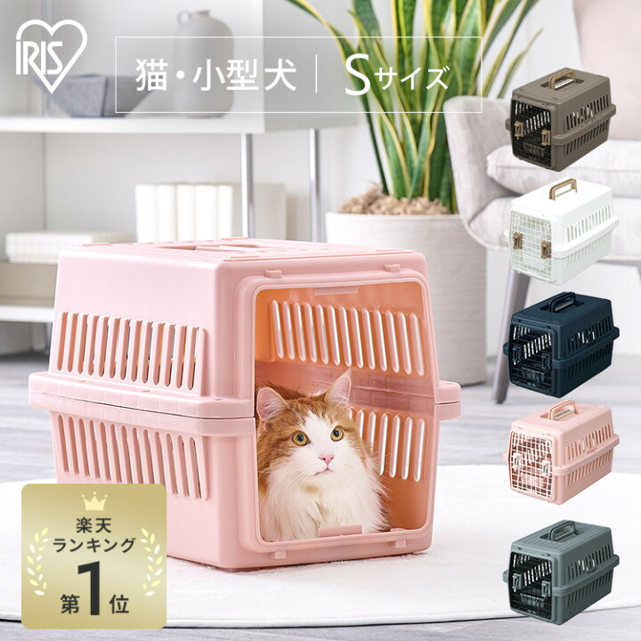 楽天市場】[激アツ価格＆P10倍☆]猫 キャリーバッグ 大型 ペット 
