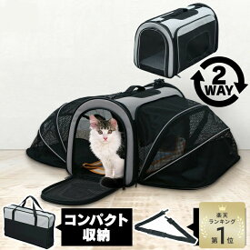 【目玉価格！3日9:59迄】猫 犬 ペットキャリー ペット 防災 避難 通院 キャリー バッグ 小型犬 犬 キャリーケース おしゃれ キャリー キャリー ペットキャリー キャリー キャリーショルダー サークル お出かけ 2WAY アウトドアペットキャリー