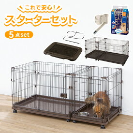 [1000円OFFクーポン発行★30日11:59迄]犬 ケージ スターターセット 5点 サークル 室内 小型犬 給水器 給水機 ノズル ウォーターノズル 簡単 高さ調節可能 トイレ トレー トイレトレーニング シーツ ペットシーツ 厚型 リード ロング ショルダー犬用リード 長さ調節可能