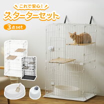 猫用品セット