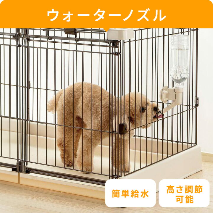 楽天市場】犬 ケージ スターターセット 3点 サークル ケージ ペット 