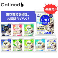 ＼最安値に挑戦！／ 猫砂 おから ネコ砂 トフカス トフカスサンド シャボン トフカスW トフカスシャイン …
