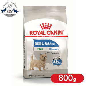 [ő400~OFFN[|ɂDAY]~j CgEFCgPA 800g hbOt[h hC ` ^ ̏dCɂȂ 800g J[ P[iC H CJi yrcdb57z