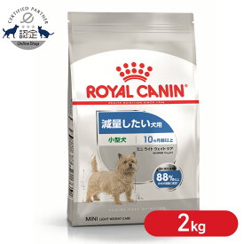 【LINE追加で最大2,000円OFF】ミニ ライトウェイトケア 2kg ドッグフード ドライ 成犬〜高齢犬 小型犬 体重気になる 2kg カロリー ケーナイン 食事 ロイヤルカナン 【rcdb57】