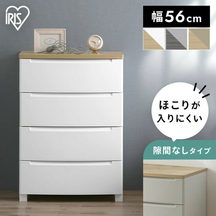 楽天市場】ペット服 ペットシーツ 猫砂 収納 チェスト 北欧 タンス 4段 