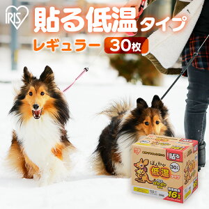 [ő400~ItN[||炵Ɂ{]JC ACXI[} \ 30 ቷ ۂۂƑ ^Cv \JC 30  ܂Ƃߔ M[TCY ₦ ʋ ʊw h ~ ₦΍ 