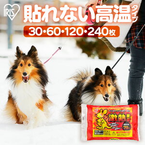 y30/60/120/240zJC  U \Ȃ Op \ȂJC M[ ܂Ƃߔ ĝ 9Ԏ \Ȃ ĝăJC ObY h ΍ ₦΍ O