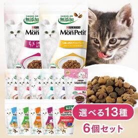【6個セット】モンプチ ドライバッグ ドライフード ナチュラル カリカリ 猫 キャットフード ドライ 合成着色料無添加 バッグ ナチュラル 500g 5種のブレンド 600g 無香料 保存料不使用 フィッシュ チキン 猫フード 毛玉ケア 真鯛 15歳以上