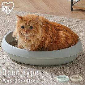 猫 トイレ 丸型 大型 カバーなし 軽量 大きめ 飛び散らない かわいい 猫用 ネコトイレ おしゃれ 低い 子猫 シニア スコップ付 シンプル オープン 丸洗い 清潔 アイリスオーヤマ PNE-480 *