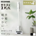 [全品対象39(サンキュー)円クーポン★9日迄]掃除機 コードレス掃除機 サイクロン 充電式スティッククリーナー 軽量 コ…