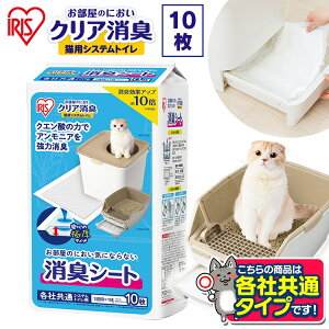 yő400~OFFN[|I炵Ɂ{zL gC V[g VXegC ̂ɂNAL LpVXegC LV[g 10 ONCS-10 L Lp LgC gC V[g  ɂ