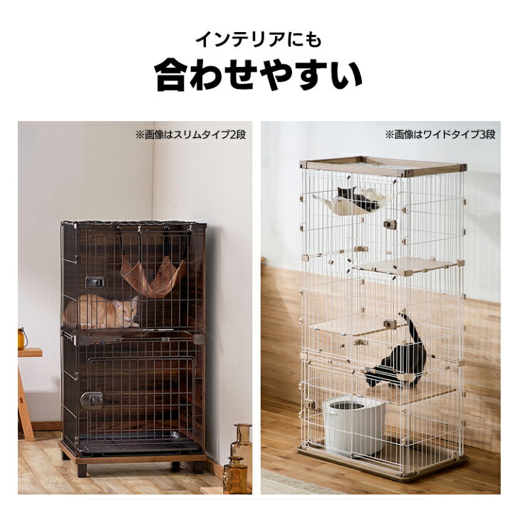 楽天市場】猫 ケージ 3段 2段 スライドドア 子猫 アイリスオーヤマ 